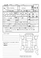 2023 Daihatsu Tanto Custom