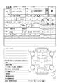 2011 Toyota Hiace Wagon
