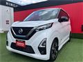2021 Nissan Nissan Others
