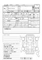 2007 Toyota Dyna Truck