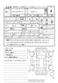 2008 Toyota Hilux Surf