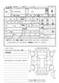 2019 Daihatsu Tanto Custom