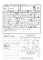 2016 Suzuki Lapin