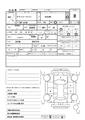 2018 Toyota Townace Van