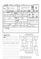 2016 Toyota Dyna Truck