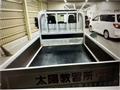 2016 Toyota Dyna Truck