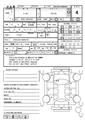 2014 Toyota Mark X