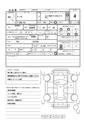 2011 Nissan Fuga