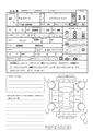 2023 Toyota Alphard G