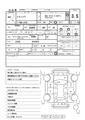 2013 Daihatsu MIRA COCOA