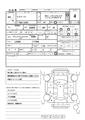 2013 Daihatsu Mira