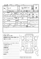 2012 Daihatsu Move