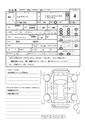 2023 Nissan Elgrand