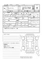 2011 Subaru Sambar