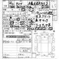 2009 Toyota Dyna Truck