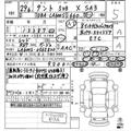 2017 Daihatsu Tanto