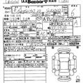 2026 Daihatsu Hijet Truck