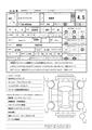 2018 Isuzu Elf Truck
