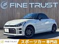 2019 Daihatsu Copen