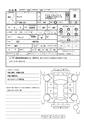 2010 Nissan Serena