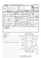 1995 Honda Civic Ferio