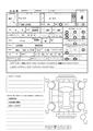 2015 Daihatsu Daihatsu Others