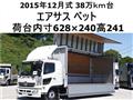 2015 Hino Ranger