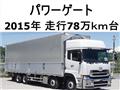 2015 Nissan Nissan Others