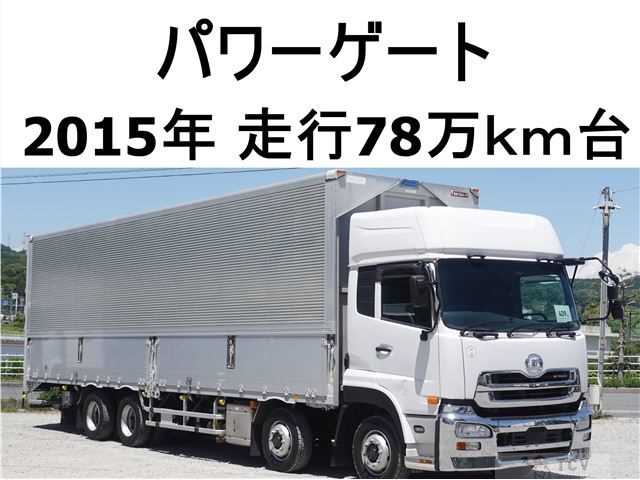 2015 Nissan Nissan Others