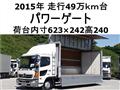2015 Hino Ranger