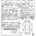 2025 Toyota Townace Van