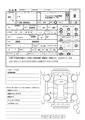 2014 Toyota Noah