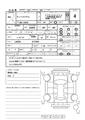 2021 Daihatsu Tanto Custom