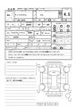 2024 Daihatsu Tanto Custom
