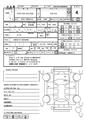 2014 Toyota Crown Athlete Series