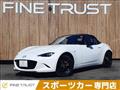 2019 Mazda Roadster