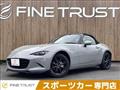 2024 Mazda Roadster