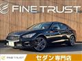 2014 Nissan Skyline