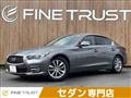 2015 Nissan Skyline