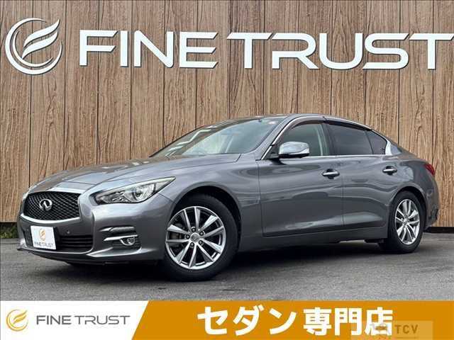 2015 Nissan Skyline