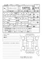 2022 Daihatsu Hijet Truck