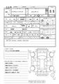2017 Daihatsu Hijet Truck