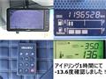 2017 Isuzu Isuzu Others