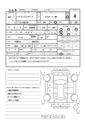 2003 Toyota Hilux Surf