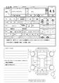 2014 Toyota Hiace Wagon