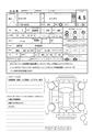 1999 Toyota Celsior