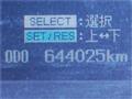 2007 Mitsubishi Fighter