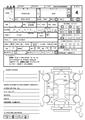 2007 Nissan X-Trail