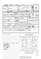 2003 Toyota Celsior