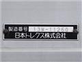 2014 Mitsubishi Fighter